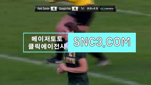 C&S사설사이트 ＂ SNC245。COＭ ＂주소코드【ＣＡ７７】 프로토온라인 job토토사이트
