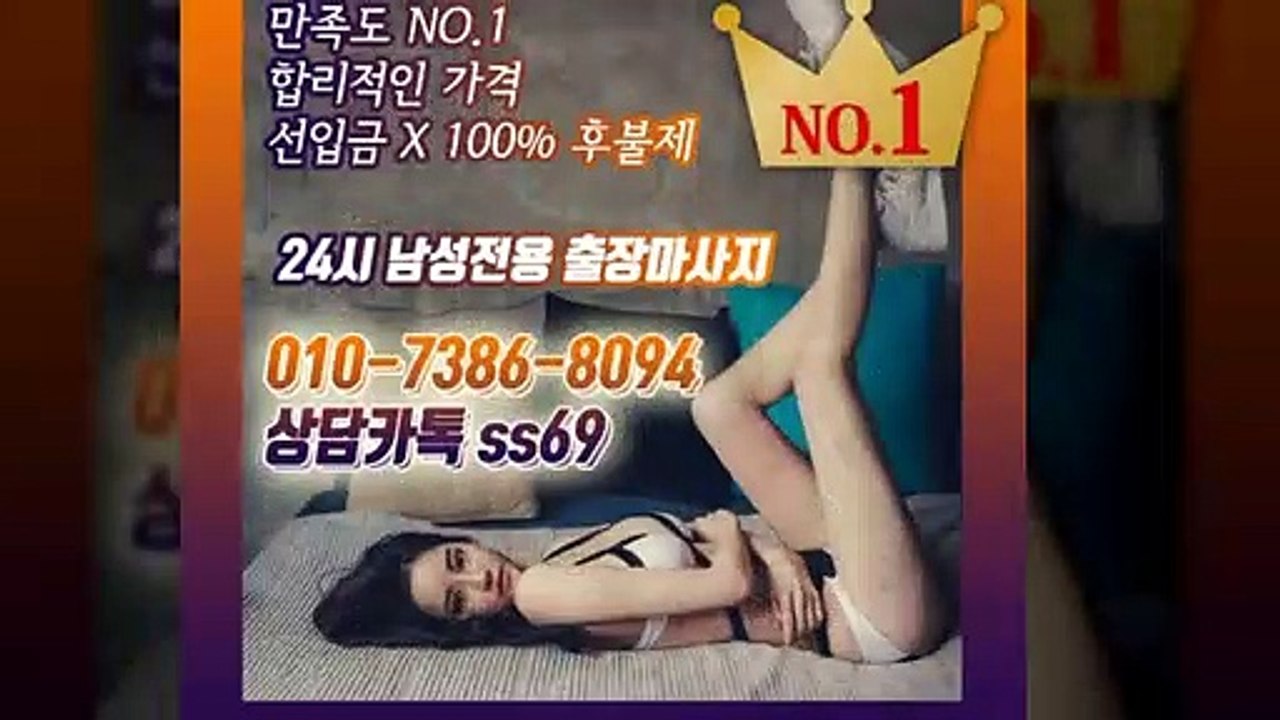화성출장안마 섹시100%ᚨ Ø1Øv7386v8Ø94 【카톡 ss69】 화성전지역출장마사지샵 ᛥ 화성출장여대생 ᚱ 화성출장안마 Ո 화성마사지 դռթ