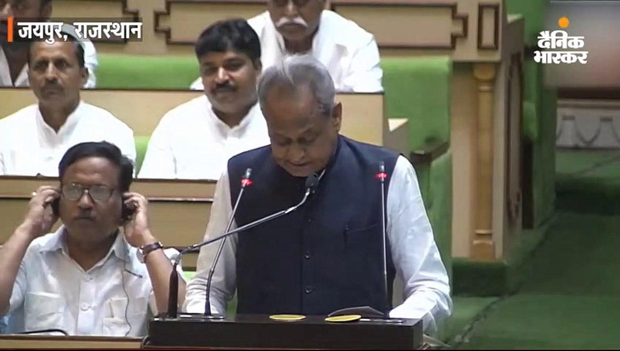 बजट भाषण में गहलोत का शायराना अंदाज; उनके बेवजह, बे-बजट, फिजूलखर्ची के बहुत किस्से हैं...