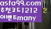 【33카지노사이트】٩๏̯͡๏۶【 asta99.com】 ⋟【추천코드1212】ᗕ ∰〽온라인카지노사이트【asta99.com 추천인1212】온라인카지노사이트✅카지노사이트♀바카라사이트✅ 온라인카지노사이트♀온라인바카라사이트✅실시간카지노사이트∬실시간바카라사이트ᘩ 라이브카지노ᘩ 라이브바카라ᘩ 〽【33카지노사이트】٩๏̯͡๏۶【 asta99.com】 ⋟【추천코드1212】ᗕ ∰