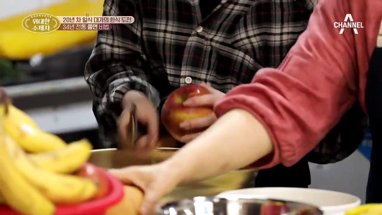 '고수 가라사대' 쫄면 고수의 비법! 고추장 특유의 텁텁함을 잡아주는 인삼?!