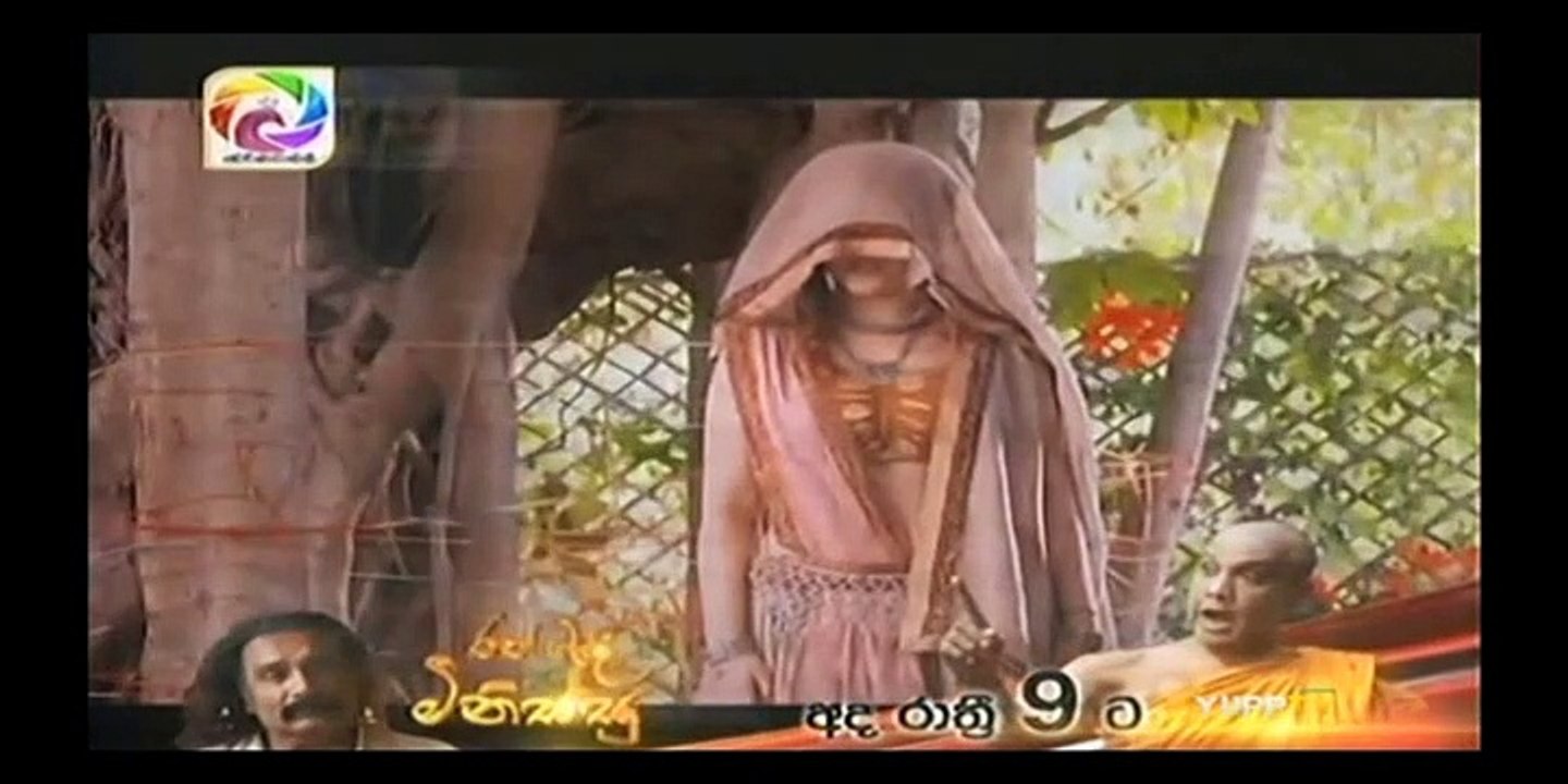 Maharaja Kansa Teledrama - 325 - 10th July 2019