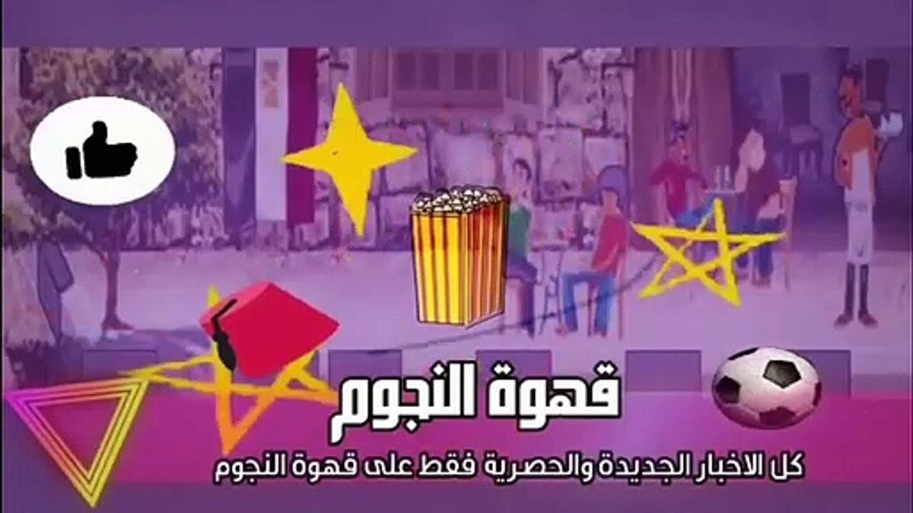 مكة بنت محمد صلاح ترقص علي اغنية لا لا وتحط ميك...