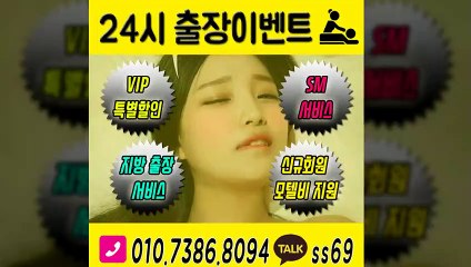 파주출장안마 미인100%ᛂ Ø1Øv7386v8Ø94 →카톡 ss69← 파주전지역출장마사지샵 ᚤ 파주출장여대생 ᛀ 파주출장안마 հ 파주마사지 ոզԽ