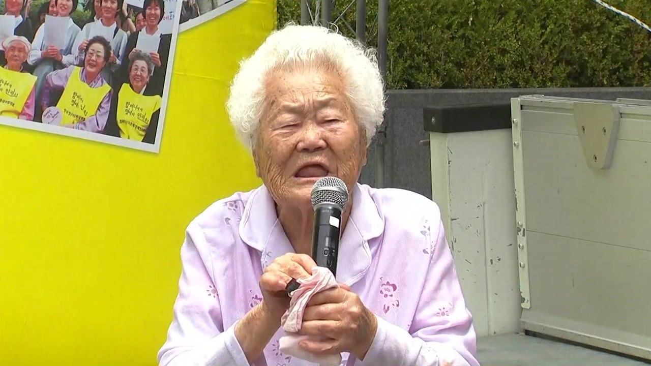 경제 보복 후 첫 수요집회...위안부 피해 할머니 분노 / YTN