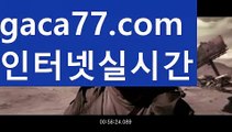 【실시간】【라이브카지노】‍♀️카지노사이트- ( →【 gaca77.com 】←) -바카라사이트 성인용품 온라인바카라 카지노사이트 마이다스카지노 인터넷카지노 카지노사이트추천‍♀️【실시간】【라이브카지노】