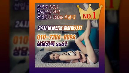 강릉출장안마 미인100%ᚶ 010r7386r8094 〔카톡 ss69 〕 강릉전지역출장마사지샵 ᛆ 강릉출장여대생 ᛩ 강릉출장안마 զ 강릉마사지 յլփ