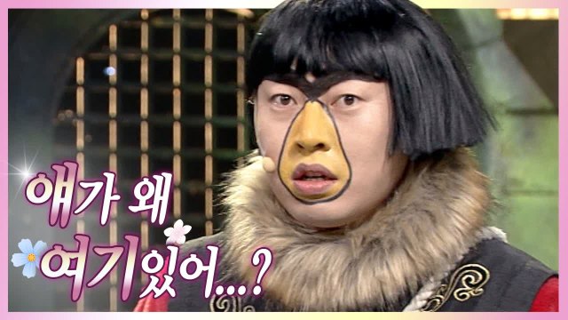 [#얘가왜여기있어] 이진호 목 터뜨려서 코빅 찢는 하드캐리 모음. 목 안아파!!!!!!! 난 안아파!!!!!!!| #코미디빅리그 | #Diggle