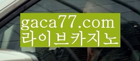 【실시간】【마이다스카지노】【gaca77.com 】✧ʕ̢̣̣̣̣̩̩̩̩·͡˔·ོɁ̡̣̣̣̣̩̩̩̩✧실시간바카라사이트 ٩๏̯͡๏۶온라인카지노사이트 실시간카지노사이트 온라인바카라사이트 라이브카지노 라이브바카라 모바일카지노 모바일바카라 ٩๏̯͡๏۶인터넷카지노 인터넷바카라 성인놀이터 - ( ↗【gaca77.com 】↗) 안전놀이터 -바카라사이트 슈퍼카지노 마이다스 카지노사이트 모바일바카라 카지노추천 온라인카지노사이트 【실시간】【마이다스카지노】【gaca77