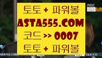 마이다스배팅  ￦   마하라자 토토      asta99.com  [ 코드>>0007 ]   마하라자 토토   ￦  마이다스배팅