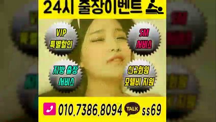 화순출장안마 확실100%ᛰ 010c7386c8094 〔카톡 ss69 〕 화순전지역출장마사지샵 ᚮ 화순출장여대생 ᚤ 화순출장안마 ե 화순마사지 իՇՌ