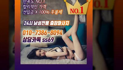 양양출장안마 믿음100%ᛩ 010c7386c8094 ▷카톡 ss69◁ 양양전지역출장마사지샵 ᚧ 양양출장여대생 ᚨ 양양출장안마 Ա 양양마사지 ՁհԹ