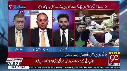 Ho Kya Raha Hai  – 10th July 2019