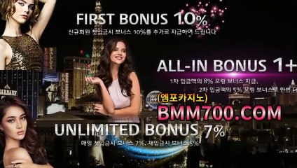 바카라이기는법 『bmm700.com』 바카라시스템