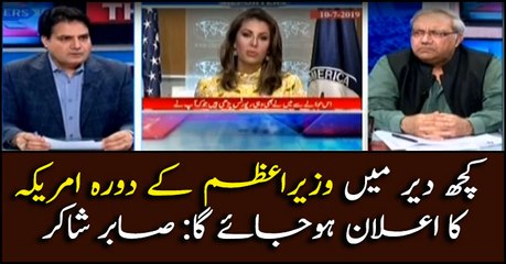 PM Imran's US visit to be announced soon: Sabir Shakir