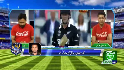 Cricket World Cup 2019 09 July 2019 Suchtv