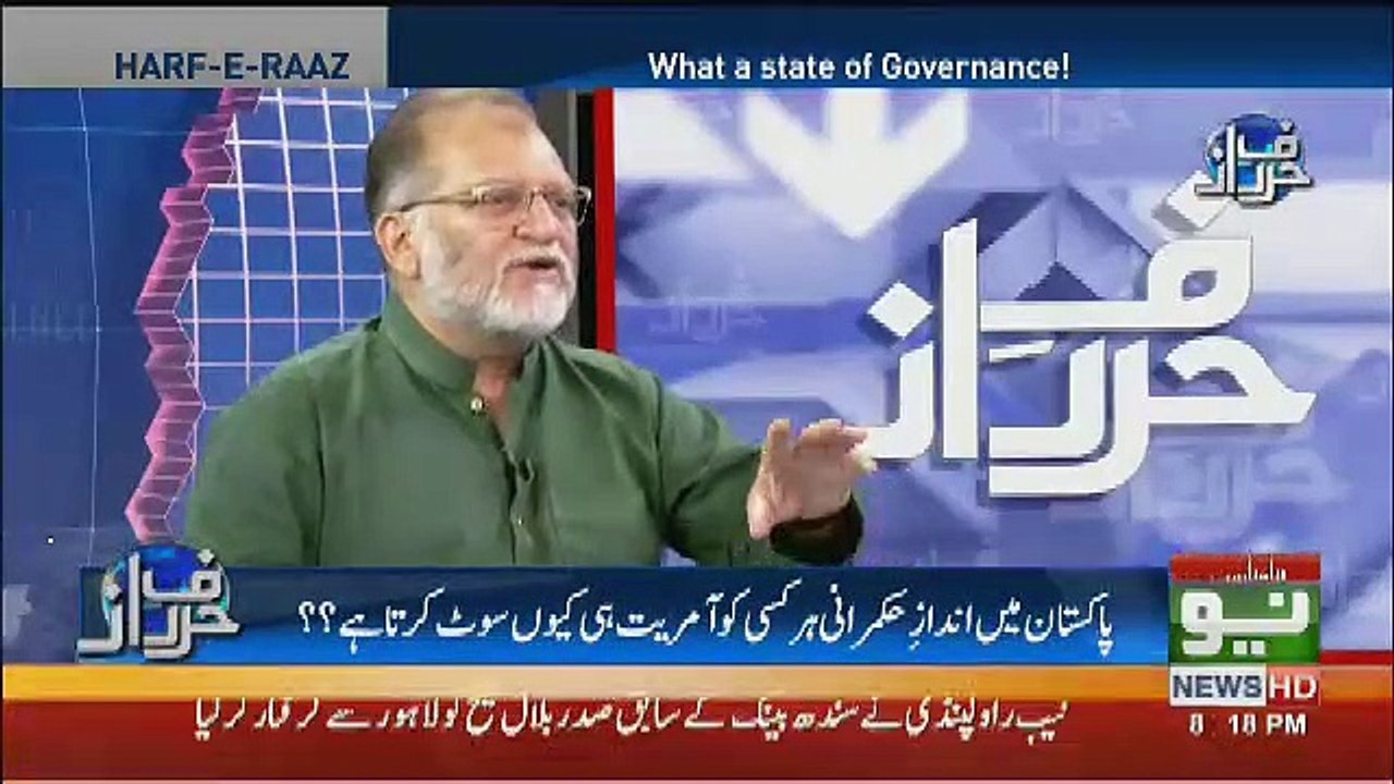 Nawaz Sharif Ko Khana Allow Kia Kyun Tha Pehle Din Se Qanoon Nafiz Karte.. Orya Maqbool Jaan