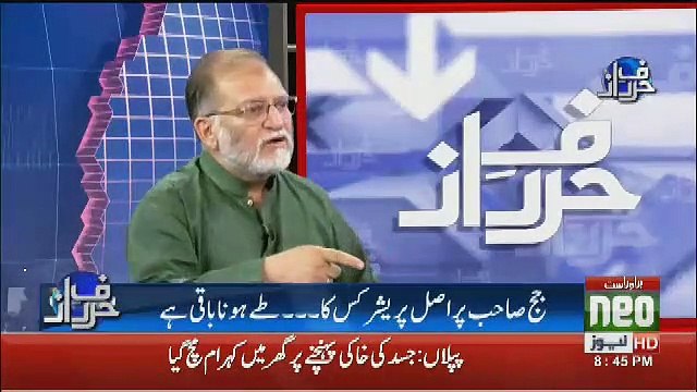 Mariyam Nawaz Ko 19 July Ko Saza Bhi Hosakti Hai.. Orya Maqbool Jaan