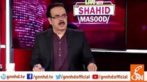Maryam to be accompanied by rally during NAB appearance, Dr Shahid Masood