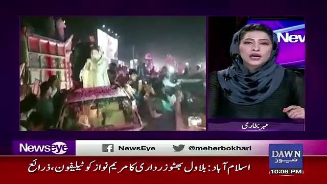 News Eye with Meher Abbasi – 10th July 2019