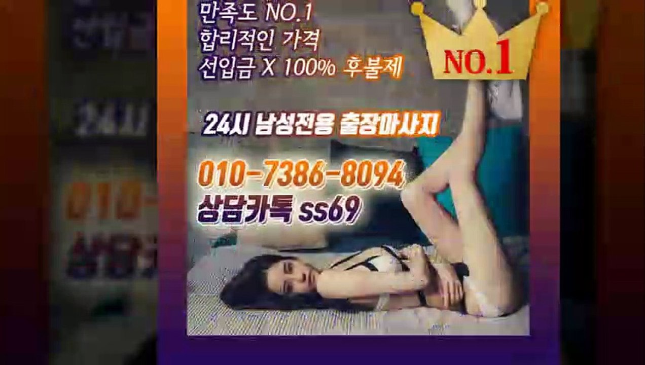 공주출장안마 예약100%¶ Ø1Øm7386m8Ø94 〔카톡 ss69 〕 공주전지역출장마사지샵 ᚷ 공주출장여대생 ᛇ 공주출장안마 Խ 공주마사지 պծԺ