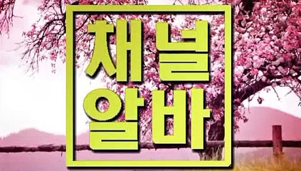 |  채널알바닷컴  | 단기알바 성형지원 분당마사지 해외알바 마담급구