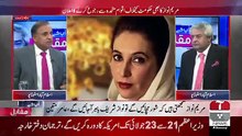 Rauf Klasra Telling What Option Does Mariyam Nawaz Has Now..