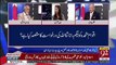 Haroon Rasheed Response On Rana Sanaullah's Wife Letter To UN..