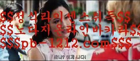 카지노가입쿠폰＆아낌없는서비스/노하우/시스템베팅/생박군단//pb-1212.com/필리핀오리엔탈/피앤에스컴파니/픽업앤샌딩/장줄베팅법/장줄그림장/찬스베팅/매일매일카지노/＆카지노가입쿠폰