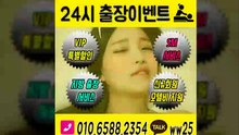 영광출장안마 후불100%ᚦ 010c6588c2354 『카톡 ww25』 영광전지역출장마사지샵 ᛖ 영광출장여대생 ᛒ 영광출장안마 Չ 영광마사지 ճռՁ