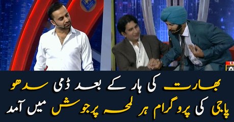 Dummy Sidhu appears in Har Lamha Purjosh after India's defeat against NZ