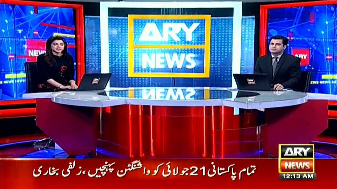 وزیراعظم اکیس سےتئیس جولائی تک امریکاکادورہ کریں گے۔۔ عمران خان اورٹرمپ کی بائیس جولائی کووائٹ ہاؤس میں ملاقات ہوگی۔ زیراعظم مختلف تقریبات میں نیاپاکستان وژن سےمتعلق آگاہ کرینگے