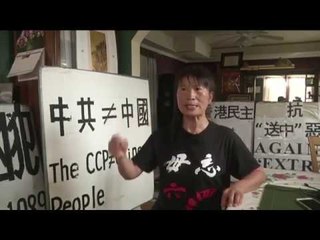 Chinese democracy activist worries about Hong Kong