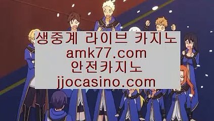 블랙잭타이밍✨먹튀검색기✨먹검✨맥스카지노✨토토✨스포츠토토✨파워볼✨사다리✨아바타배팅✨양빵✨amk77.com✨블랙잭타이밍