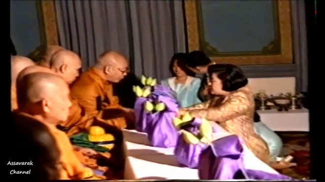 ในหลวง ร.10 เสด็จบำเพ็ญพระราชกุศลพระราชทานวันคล้ายวันประสูติกรมหมื่นสุทธนารีนาถ 13 กรกฎาคม 2541