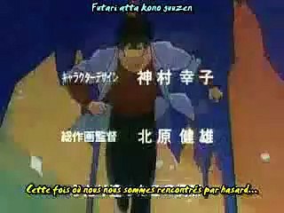 City Hunter opening 1