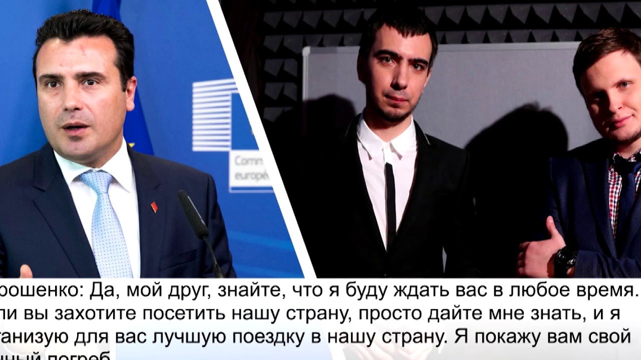 Заев ќе ги продолжи неформалните комуникации со своите колеги