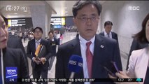 김현종 방미…한미 외교장관 '日 조치 논의'