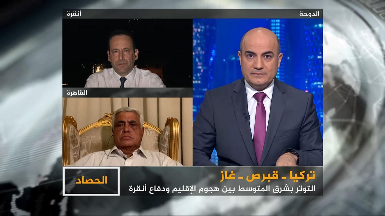 الحصاد-غاز قبرص.. التوتر بـ"المتوسط" بين هجوم ا...