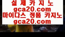 플레이테치카지노   ✅온라인카지노 -- (  7gd-114.com ) -- 온라인카지노 실제카지노사이트 pc카지노✅   플레이테치카지노