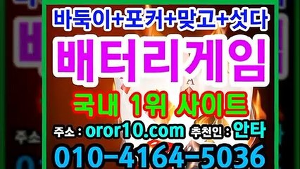 신맞고고스톱 ☞ OROR10.COM ▩ 안드로이드고스톱