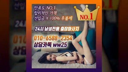 무안출장안마 확실100%ᛊ Ø1Ø⇔6588⇔2354 →카톡 ww25← 무안전지역출장마사지샵 ᛘ 무안출장여대생 ᛒ 무안출장안마 ծ 무안마사지 թէԳ