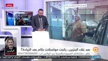 مواطن يفضح مذيع الإخوان: مستحيل تكون أنت ومعتز مطر مصريين