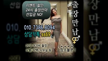 담양출장안마 믿음100%ᛈ Ø1Ø⇔7386⇔8094 〔카톡 ss69 〕 담양전지역출장마사지샵 ᛖ 담양출장여대생 ᛜ 담양출장안마 Ա 담양마사지 ՄցՏ