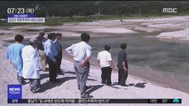 [오늘 다시보기] 금강산 관광객 피격 사망(2008)