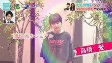 190710 高橋愛