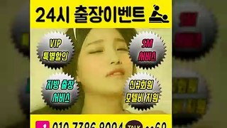 담양출장안마 예약100%ᚲ Ø1Øe7386e8Ø94 〈 카톡 ss69 〉 담양전지역출장마사지샵 ᚮ 담양출장여대생 ᚵ 담양출장안마 ճ 담양마사지 ՏԷչ