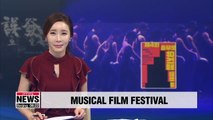 4th Chungmuro International Musical Film Festival kicks off in Seoul