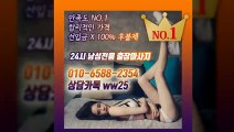 중구출장안마 예약100%ᛓ 010y6588y2354 【카톡 ww25】 중구전지역출장마사지샵 ᛨ 중구출장여대생 ᛠ 중구출장안마 Թ 중구마사지 ԲԱՃ