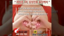 봉화출장안마 후불100%ᚺ Ø1Øn7386n8Ø94 〔카톡 ss69 〕 봉화전지역출장마사지샵 ᛕ 봉화출장여대생  봉화출장안마 ւ 봉화마사지 ՍՌր